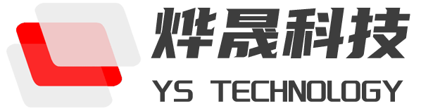 惠州市燁晟科技有限公司